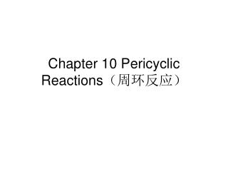 Chapter 10 Pericyclic Reactions （周环反应）