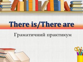 There is/There are