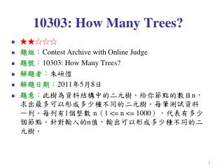 10303: How Many Trees?