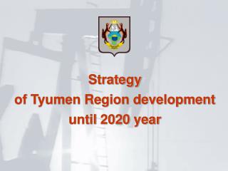 Strategy of Tyumen Region development until 2020 year