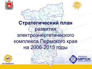 ПРОЕКТ