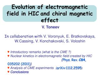 Evolution of electromagnetic field in HIC and chiral magnetic effect