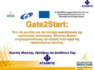 Gate2Start :