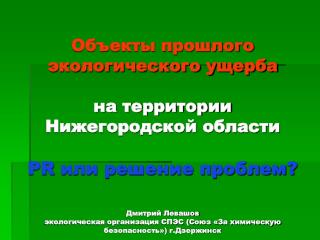 Можно создать видимость «решения» проблемы, а можно её решить.