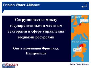 Frisian Water Alliance