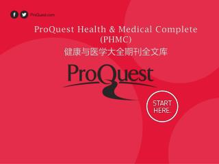 ProQuest Health &amp; Medical Complete (PHMC) 健康与医学大全期刊全文库　