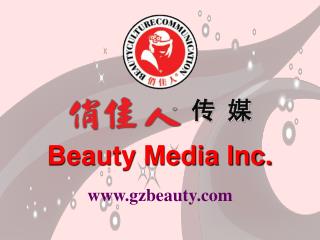 Beauty Media Inc.