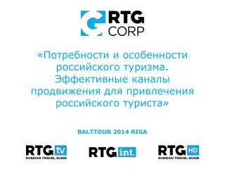 BALTTOUR 2014 RIGA