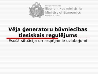 Vēja ģeneratoru būvniecības tiesiskais regulējums Esošā situācija un iespējamie uzlabojumi