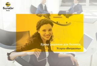 Описание функционала