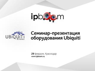 История успеха американской компании 2005 – радиокарты XR , SR 2007 – платы интерфейсов