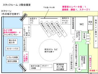 仮設 トイレ