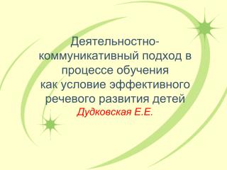 СОЦИАЛЬНАЯ АДАПТАЦИЯ