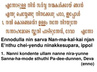 Ennodulla nin sarva Nan-ma-kal-kai njan E’nthu chei-yendu ninakkesupara, ippol