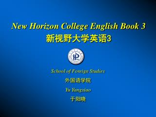 New Horizon College English Book 3 新视野大学英语 3