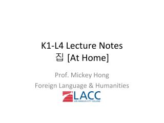 K1-L4 Lecture Notes 집 [At Home]