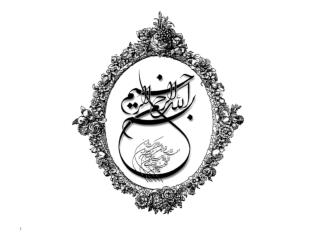 دفتر آمار، اطلاعات و GIS اسفند ماه 1392