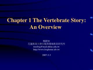 Chapter 1 The Vertebrate Story: An Overview