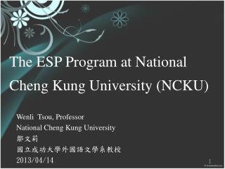 Wenli Tsou , Professor National Cheng Kung University 鄒文莉 國立成功大學外國語文學系教授 2013/04/14