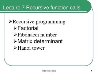 Lecture 7 Recursive function calls