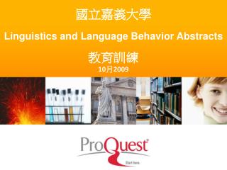 國立嘉義大學 Linguistics and Language Behavior Abstracts 教育訓練 10 月 2009