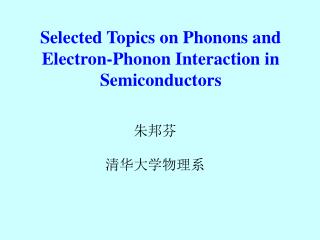 Selected Topics on Phonons and Electron-Phonon Interaction in Semiconductors