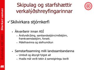 Skipulag og starfshættir verkalýðshreyfingarinnar