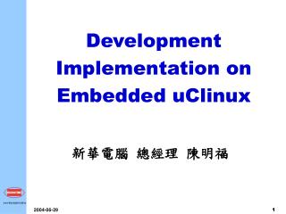 Development Implementation on Embedded uClinux