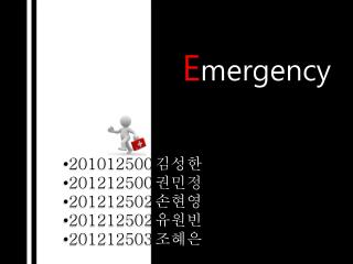 E mergency