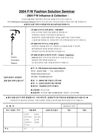 행사 당일 입구가 매우 혼잡합니다 . 미리 예약 후 , 입금해 주시면 우편으로 입장권을 보내 드립니다 . 