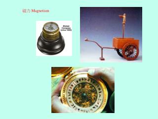 磁力 Magnetism