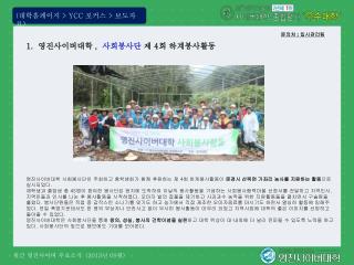 문의처 : 입시관리팀