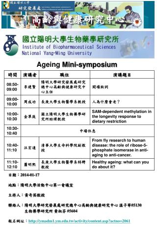 Ageing Mini-symposium
