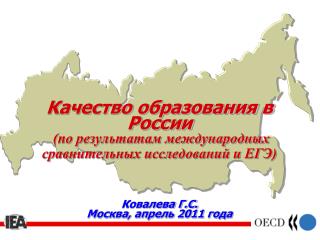 Основное содержание