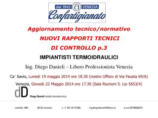 Aggiornamento tecnico/normativo NUOVI RAPPORTI TECNICI DI CONTROLLO p.3