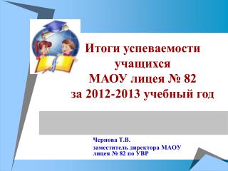 Добро пожаловать!