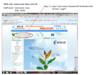 Step 1 ) Input User name, Password &amp; Verification No. &amp; Click “ Login”