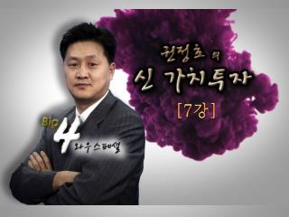 [7 강 ]