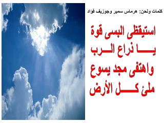 استيقظى