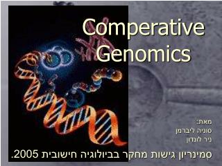 Comperative Genomics