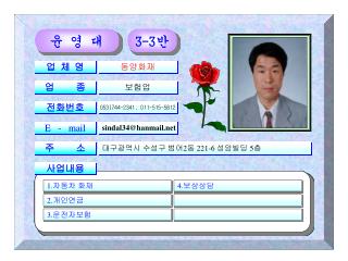 업 체 명