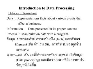 Introduction to Data Processing