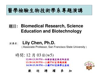 題目 : Biomedical Research, Science Education and Biotechnology