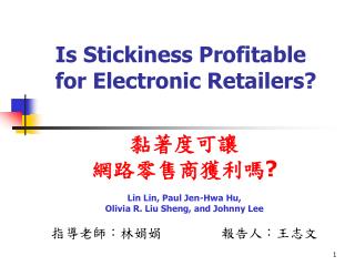 Is Stickiness Profitable for Electronic Retailers?