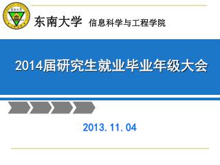 2013.11.04