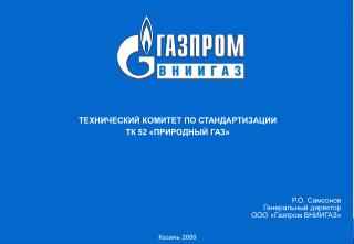 Казань 200 9