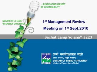 1 st Management Review Meeting on 1 st Sept,2010 “Bachat Lamp Yojana” 3223