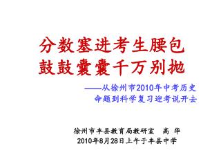 开篇语