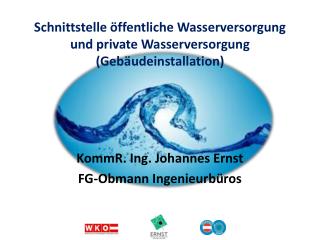 Schnittstelle öffentliche Wasserversorgung und private Wasserversorgung (Gebäudeinstallation)