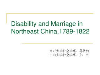 Disability and Marriage in Northeast China,1789-1822